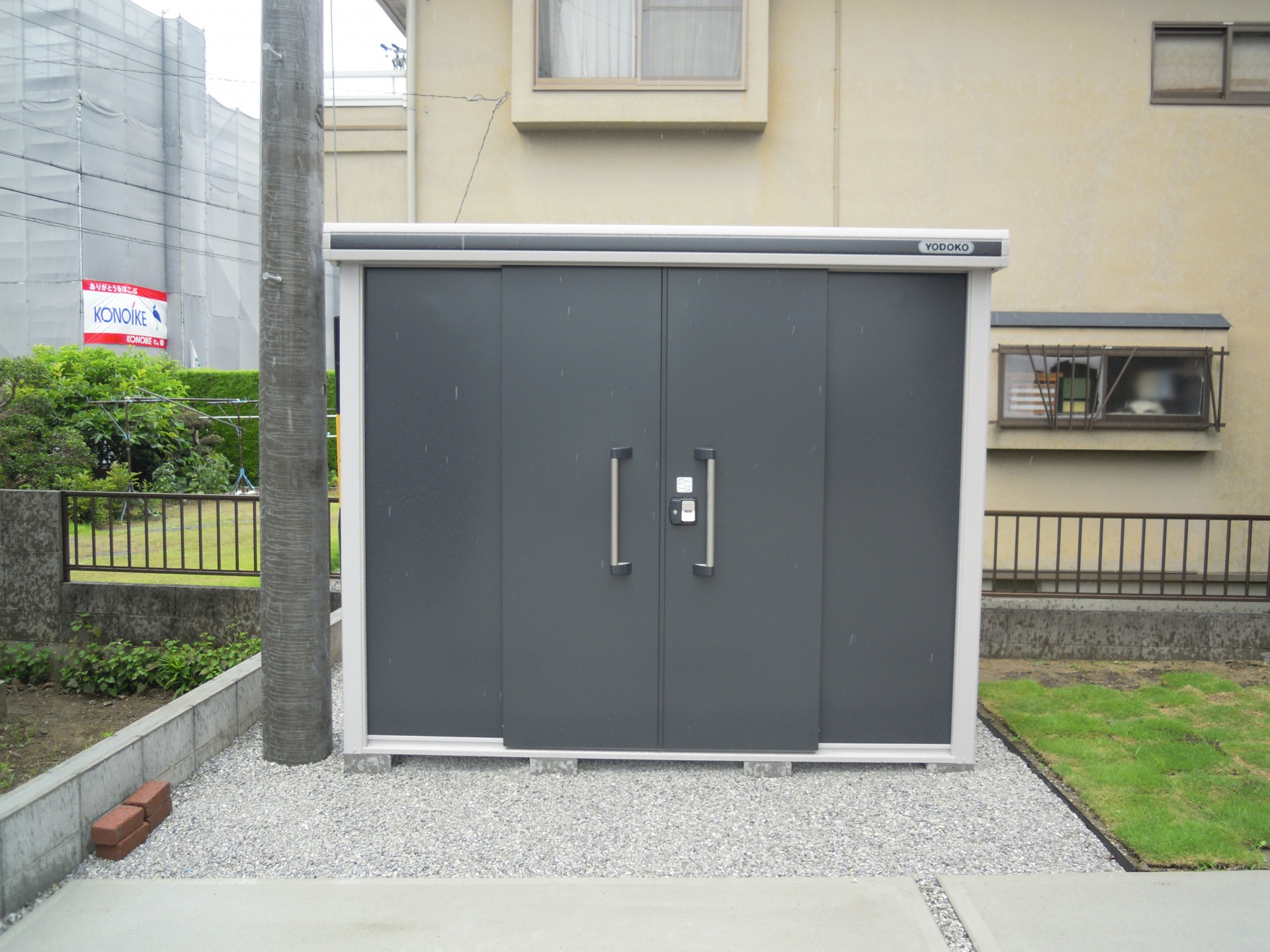 物置の設置イメージ 外構業者による施工